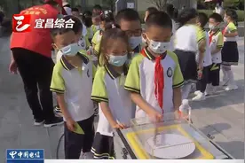 宜昌市全国科普日活动启动视频封面