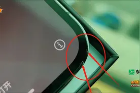 得物平台上买苹果手机 发现瑕疵不能退？