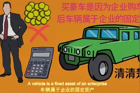 富人买车和穷人买车有什么区别，你能看懂这其中的秘密吗视频封面