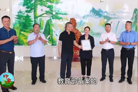 职业学院宣传大使乌音嘎，带你走进锡林郭勒草原唯一一所高等学院视频封面