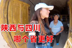 陕西省与四川省哪个更好？对比一下，听听陕西当地人怎么说？