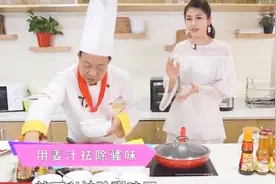 鲜荞头含有丰富的维生素，和鸭肉一起炒，美味又健康