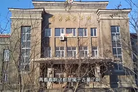 鹤岗楼房“白菜价”，看看1972年的原老年俱乐部，出租什么样？视频封面
