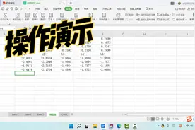 论文写作经验分享：第七讲 关于熵值法的计算步骤演示参考