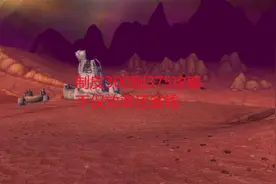 魔兽世界怀旧服：制皮300到375攻略，不仅效率还省钱