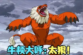 拥有一百万根头发的恐怖男子，伙同三位好哥们，共同拯救人类