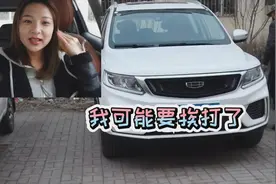 老爸刚买回来的车，骗他说车子被我撞了，老爸的反应吓到我了视频封面