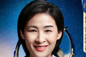 中国首位女航天员刘洋将再上太空 儿女给她定了三个任务视频封面