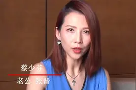 14位自带旺夫相女星，林凤娇蔡少芬，娶到她们真有福，越美越旺夫视频封面