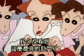 蜡笔小新：肛科女医生粗鲁检查小新菊花，小新算是留下了童年阴影视频封面