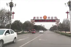 河南第一村，是大河南第一个亿元村，农村小伙带大家领略红色氛围视频封面