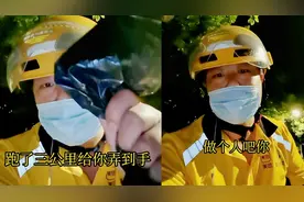 半夜12点外卖小哥帮代买姨妈巾，因超时6分钟被拒收：做个人吧你视频封面