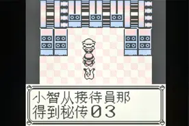 【口袋妖怪黄】口袋系列入坑作通关流程7：狩猎场-初到双子山视频封面