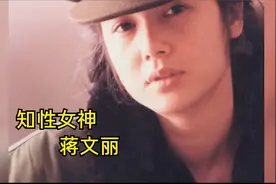 蒋雯丽曾与大导演王全安相恋，24岁转身嫁给顾长卫恩爱近30年！