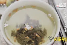 绿茶偏寒，不适合身体虚寒的人喝，专家教你个中和办法|健康之路视频封面