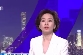 广东茂名新增1例新冠肺炎无症状感染者|经济信息联播视频封面