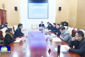 杨善斌参加企业接待日活动视频封面