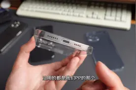 不会发黄的透明手机壳找到了，石墨灰真的绝
