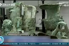 三星堆遗址考古发掘阶段性成果今天发布:发掘面积超1800平方米!