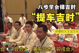 提车吉时怎么选，看完八步就懂！