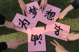 高考延期 梦想不变 来听听高三学生怎么说视频封面