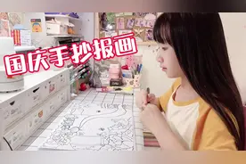 漩漩画国庆主题手抄报，用了3种彩笔涂色，希望能被班级选上展示