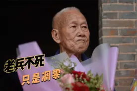 当年广西容县19000人参加抗日，回来13000，现如今只剩8人视频封面