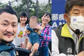 “九把刀”岳母疑因接种阿斯利康疫苗死亡，陈时中拒绝回应惹众怒视频封面