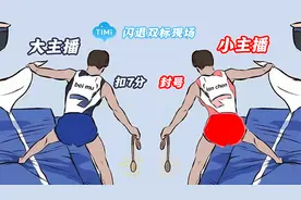 大主播特权？北慕挂机被扣7分信誉分，小主播队友挂机却被封3个月