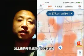 兄弟们，夏天跑滴滴不要长时间开内循环空调，今天差点把自己送走视频封面