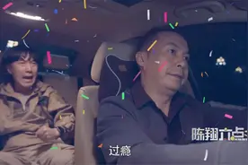 闰土拆迁得三千万，满大街劝人想开，蘑菇头被坑惨了！搞笑拆迁视频封面