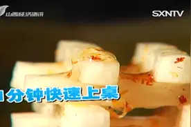 食遍山西：古代宫廷里腌萝卜的方法流出，清脆可口，做法一看就会