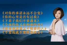 6首超火的柔情女声歌曲，歌词伤感，旋律醉人，一连听了十几遍！视频封面