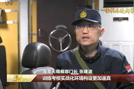 战备：全时待战 随时能战