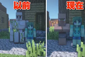 你们猜村民的结局怎么样了.视频封面