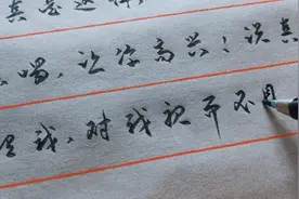 亲爱的，如果有一天惹你生气了，你会不会不理我？