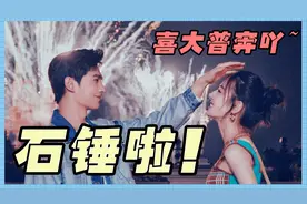 杨洋迪丽热巴恋爱实锤, 在一起了！我们一起细扒他们的证据!