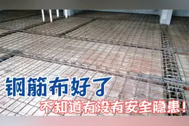 层高6米现浇了一层阁楼，跨度长9米，大梁用直径25毫米钢筋！