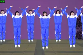 《全国第九套广播体操》正面演示，全民运动增强体质视频封面