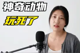 神奇动物把有关“爱”的台词全部删减，邓布利多不配有爱情？