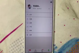 这么个性的微信昵称你见过吗？非常可爱，操作简单，快来试试看视频封面