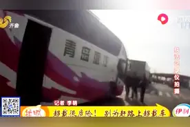 长途客车超员20人，车上还有不少孩子！乘客看不下去打电话举报视频封面
