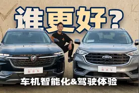 语音交互不再鸡肋，昂科威PLUS和锐界PLUS差距在哪？视频封面