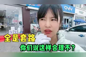 女司机月末办电话卡，月租按照整月收，一个月200G的流量都不够用视频封面