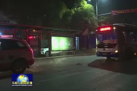 含山至巢湖公交专线正式开通视频封面