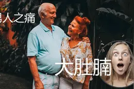 大肚腩-男人之痛视频封面