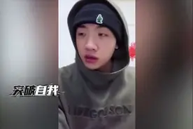 新说唱2020海选!杨和苏 黄旭 艾热 TT 王以太 老舅 刘聪 vava大傻