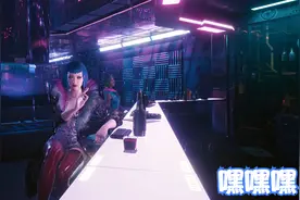 《赛博朋克 2077》丽兹酒吧，超梦的初次体验