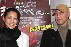 倪大红隐藏多年妻子曝光，没想到竟然是倪萍亲妹妹，难怪不愿公开视频封面