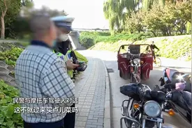 摩托报废三年仍开上路 驾车人自己都“懵了”